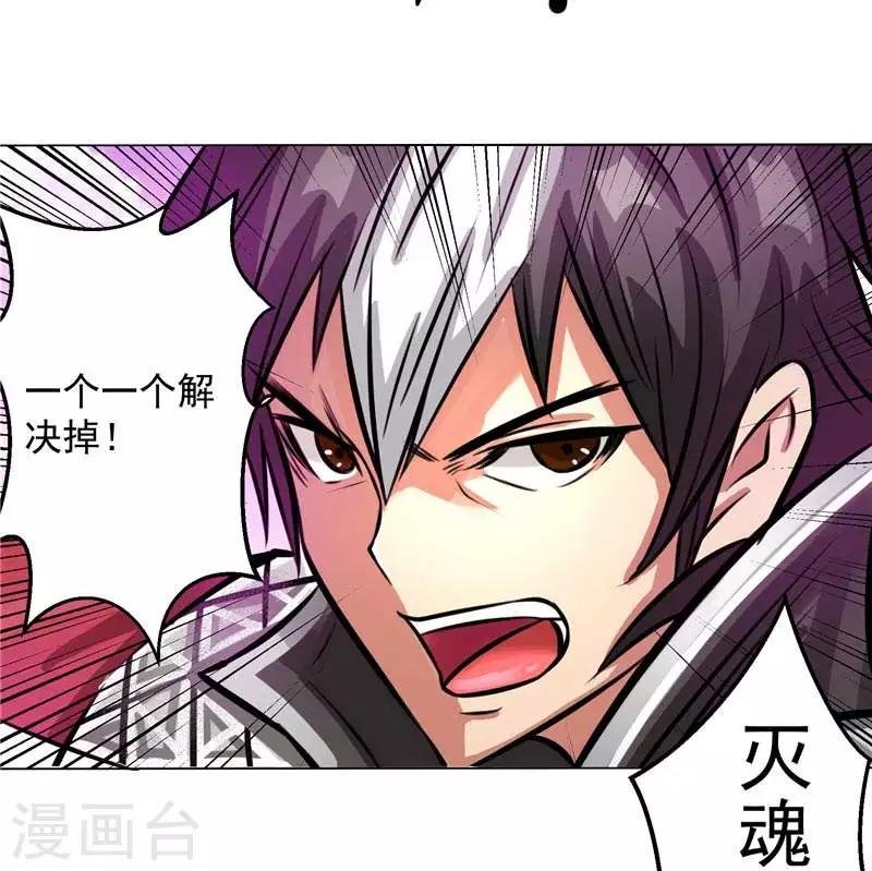 第5话 心中的信念
