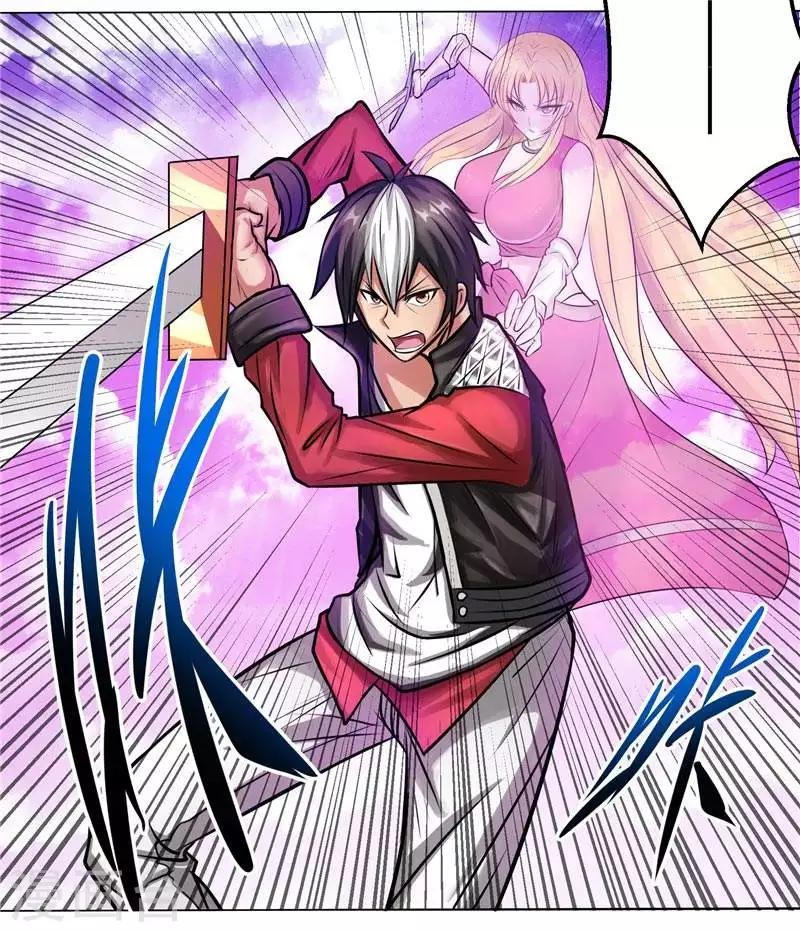 第5话 心中的信念