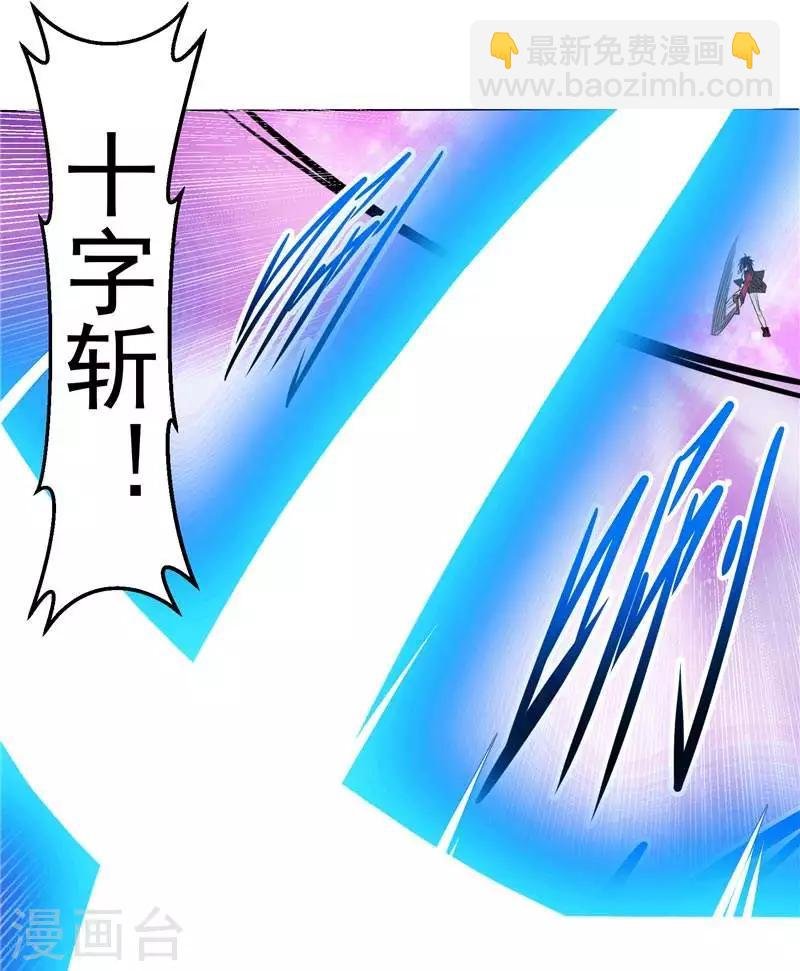 第5话 心中的信念
