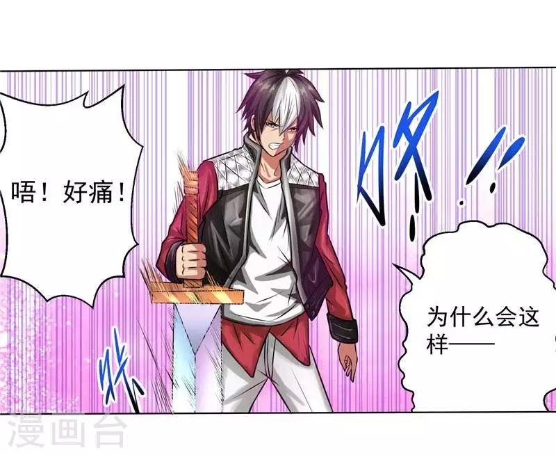 第5话 心中的信念