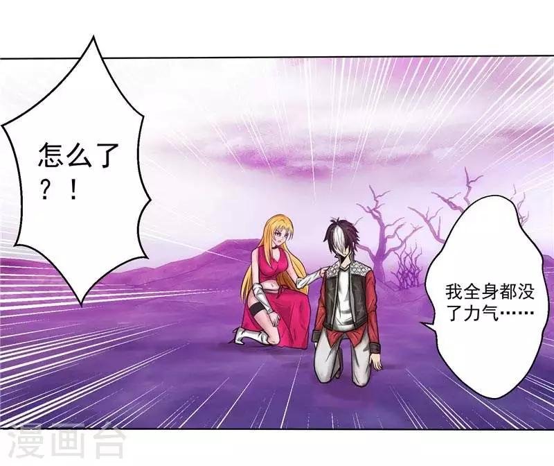 第5话 心中的信念