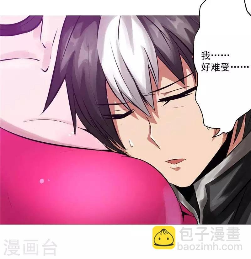 第5话 心中的信念