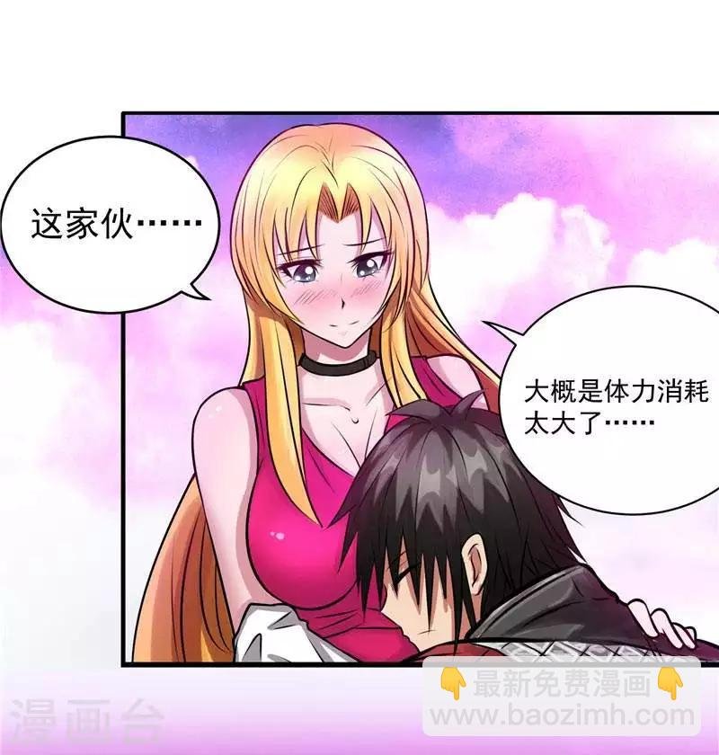 第5话 心中的信念