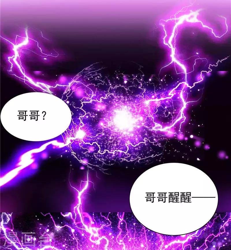 第5话 心中的信念