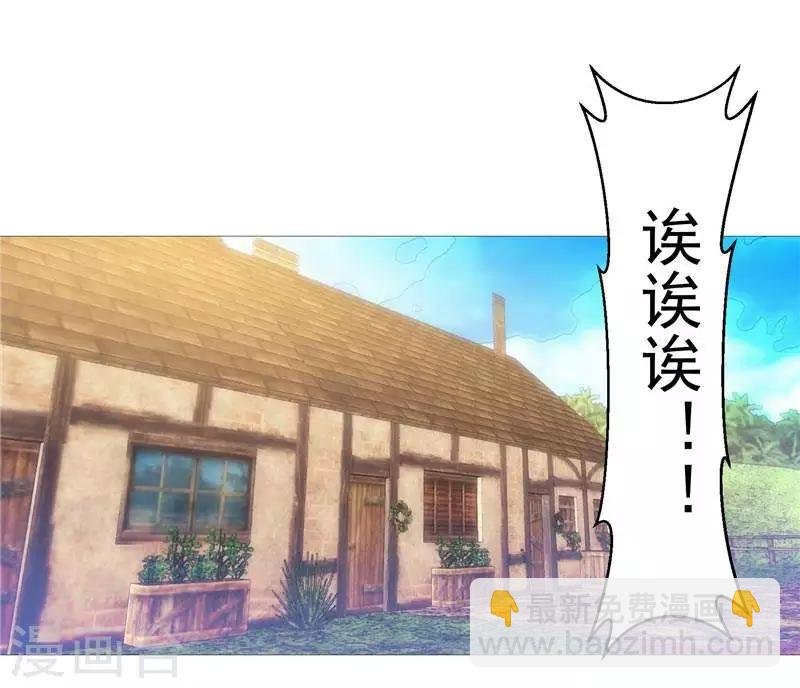 第5话 心中的信念