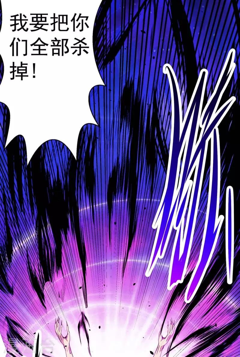 最终话 永不放弃