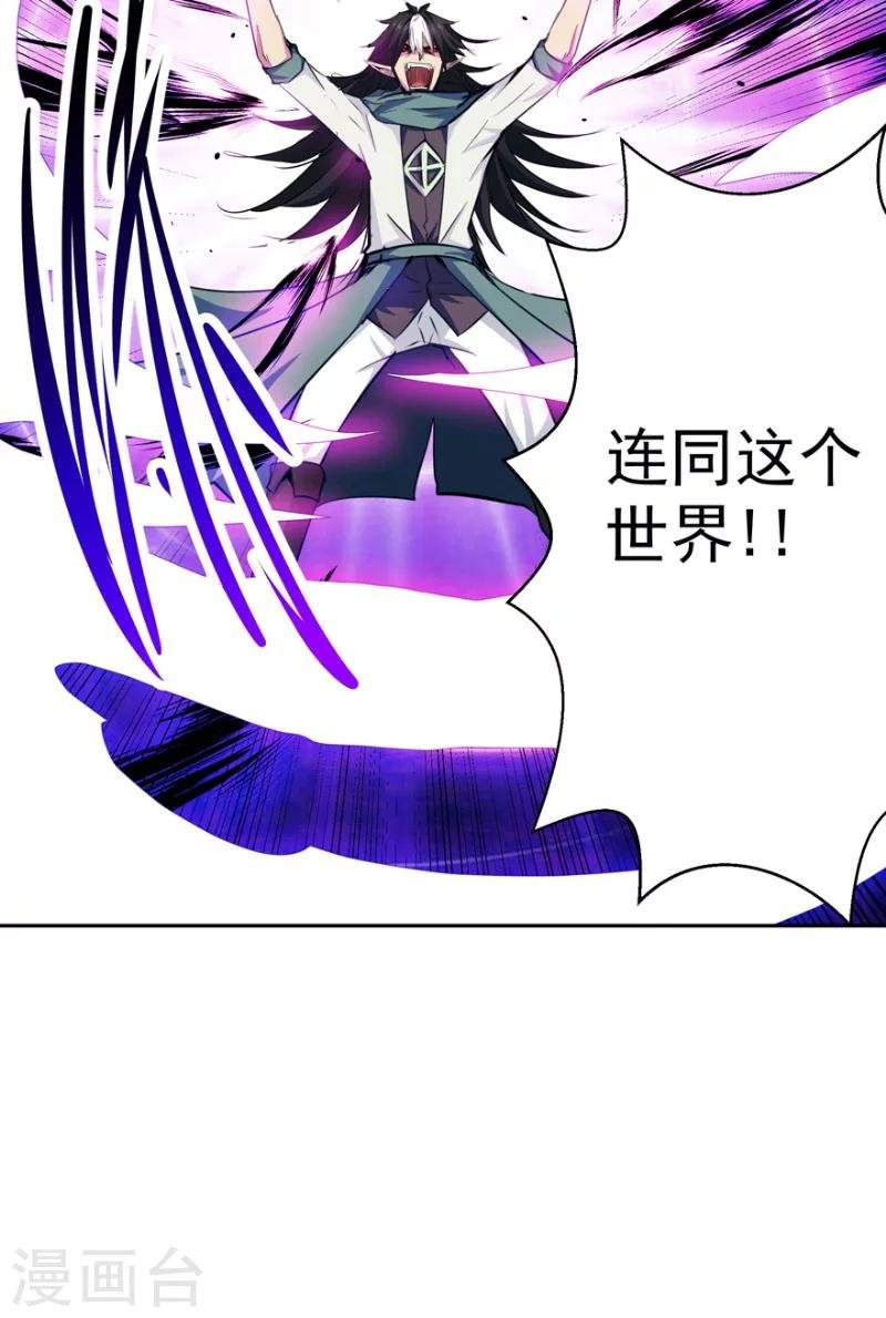 最终话 永不放弃