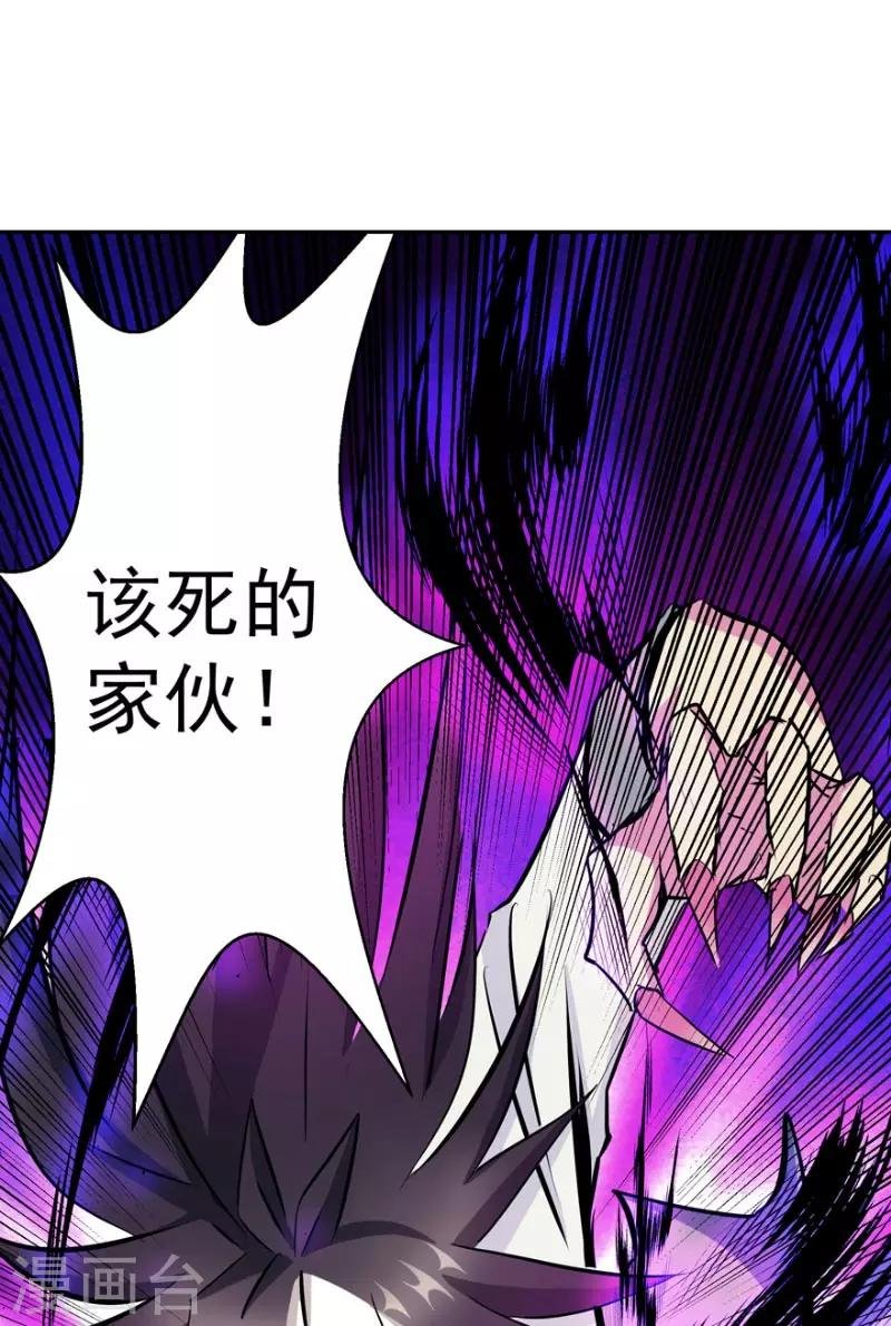 最终话 永不放弃