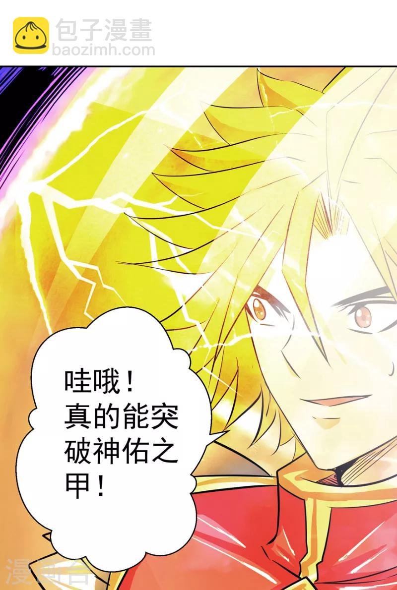 最终话 永不放弃