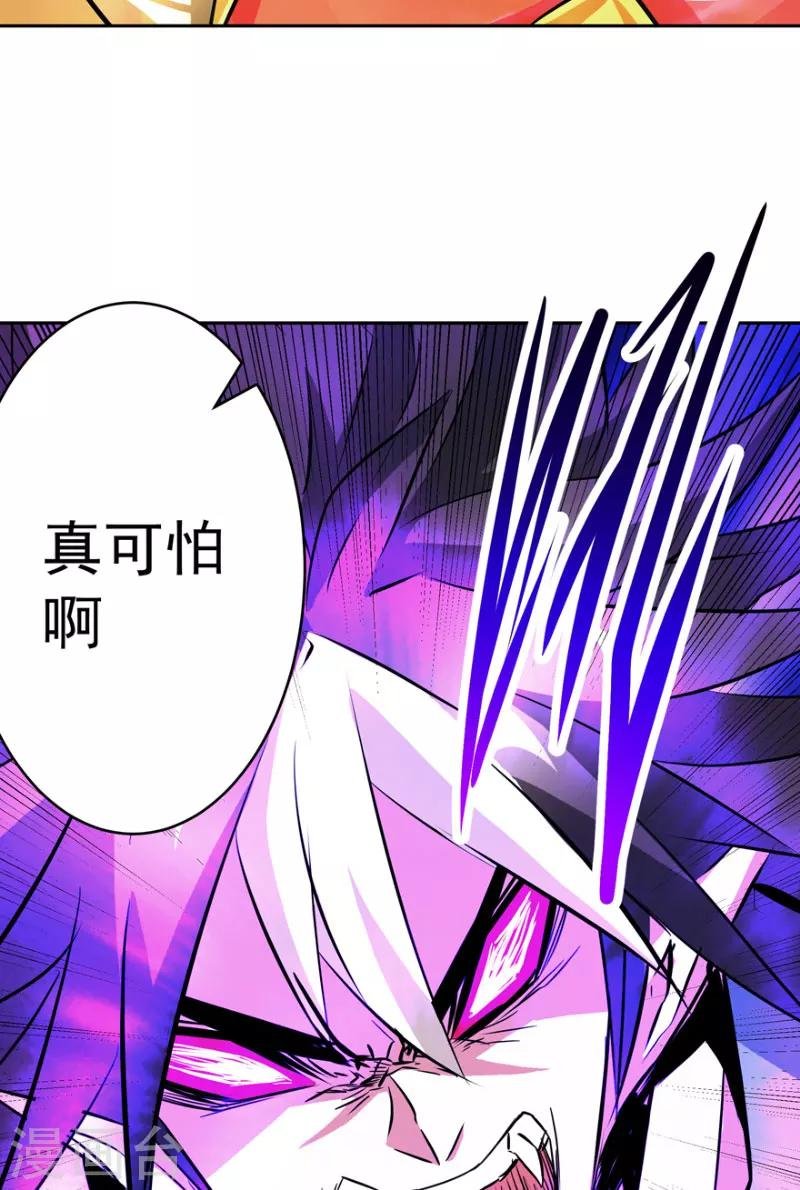 最终话 永不放弃