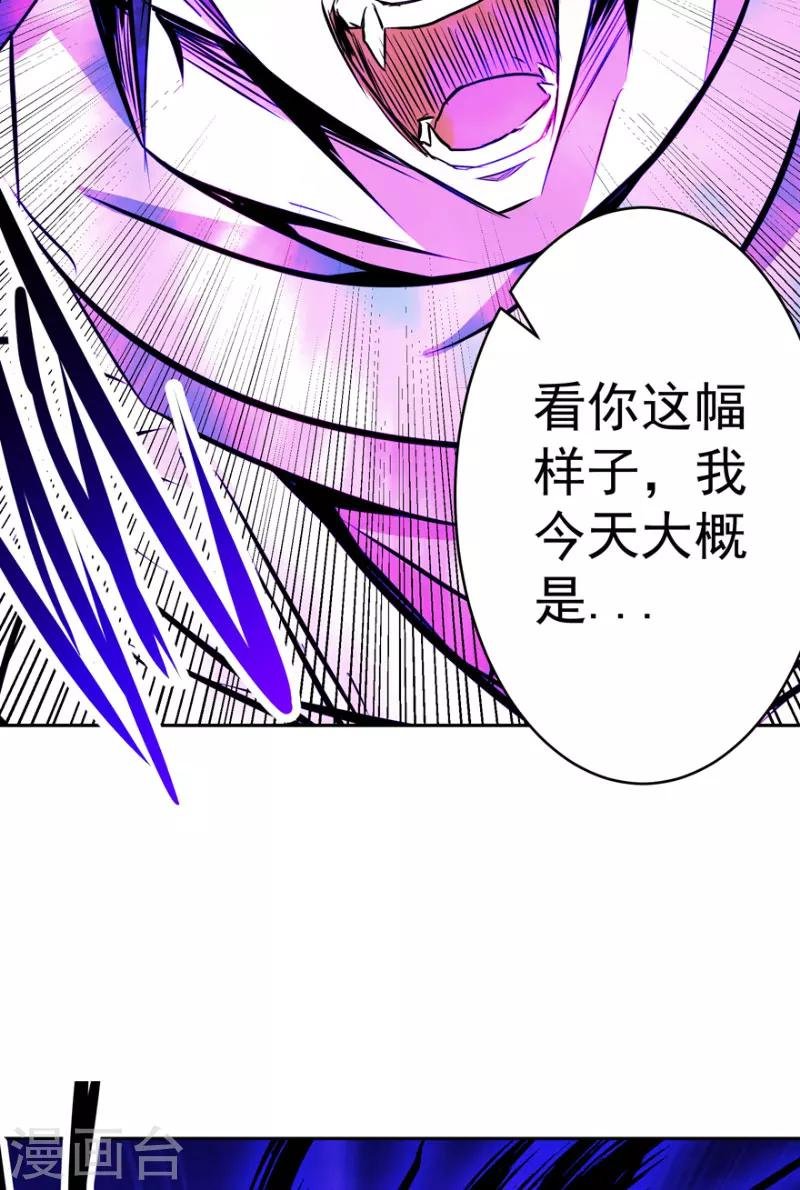 最终话 永不放弃