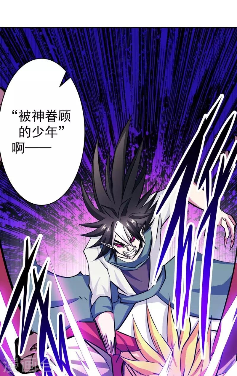 最终话 永不放弃