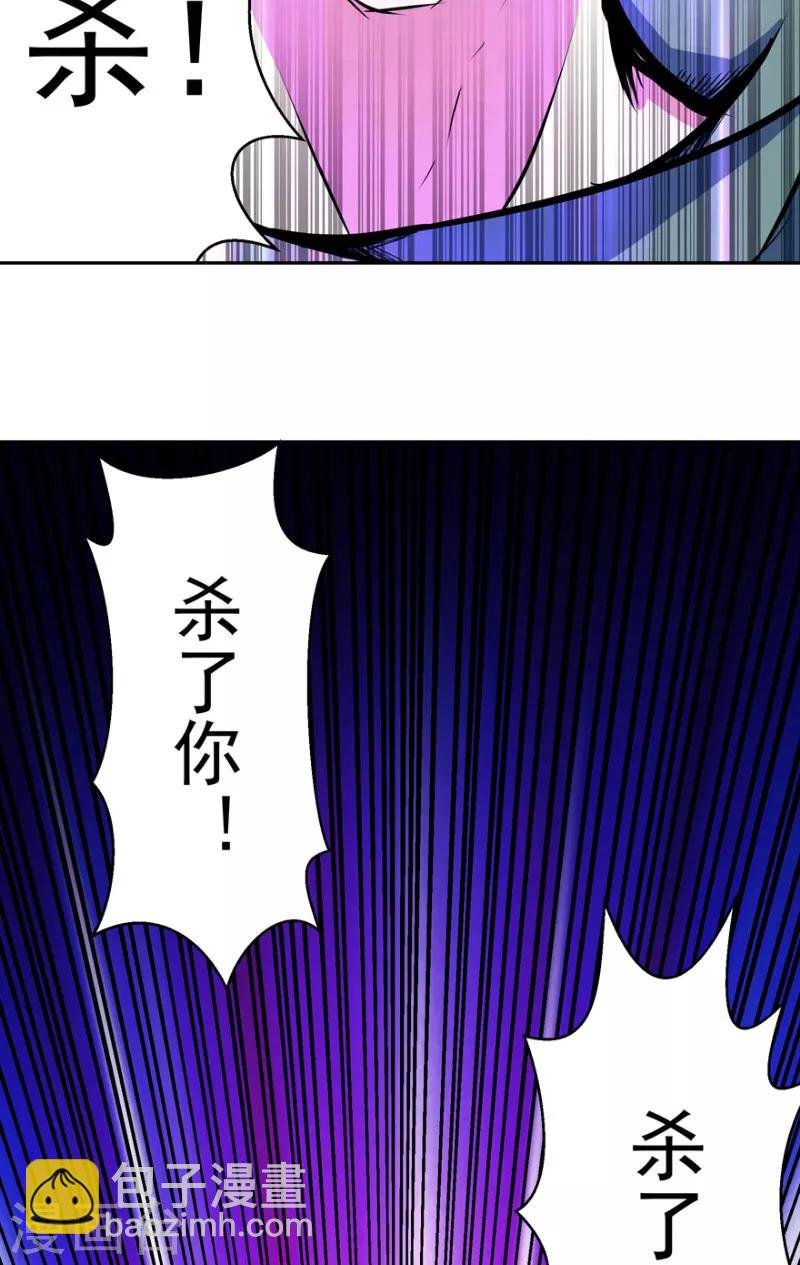 最终话 永不放弃