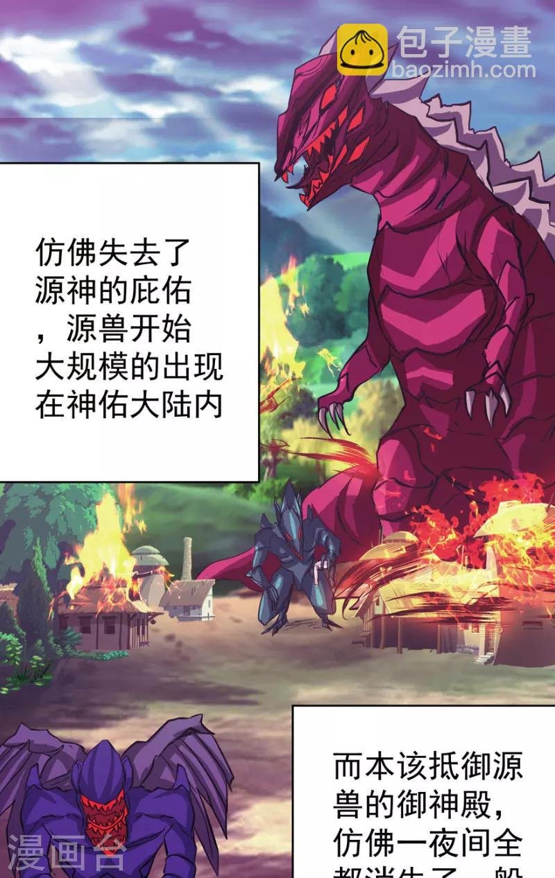 最终话 永不放弃