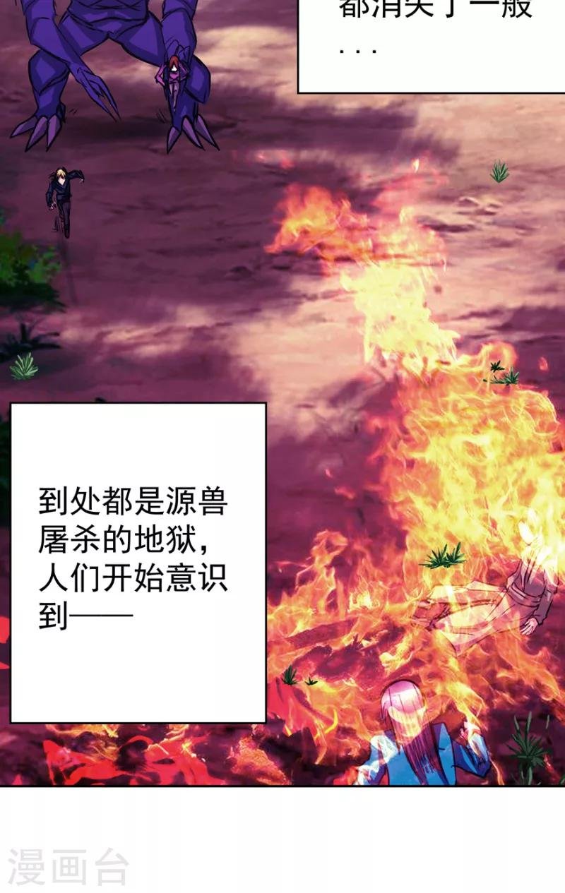 最终话 永不放弃