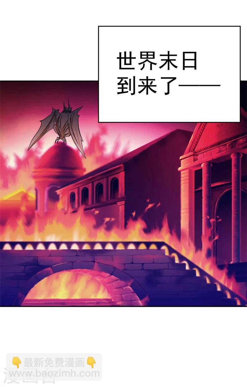 最终话 永不放弃