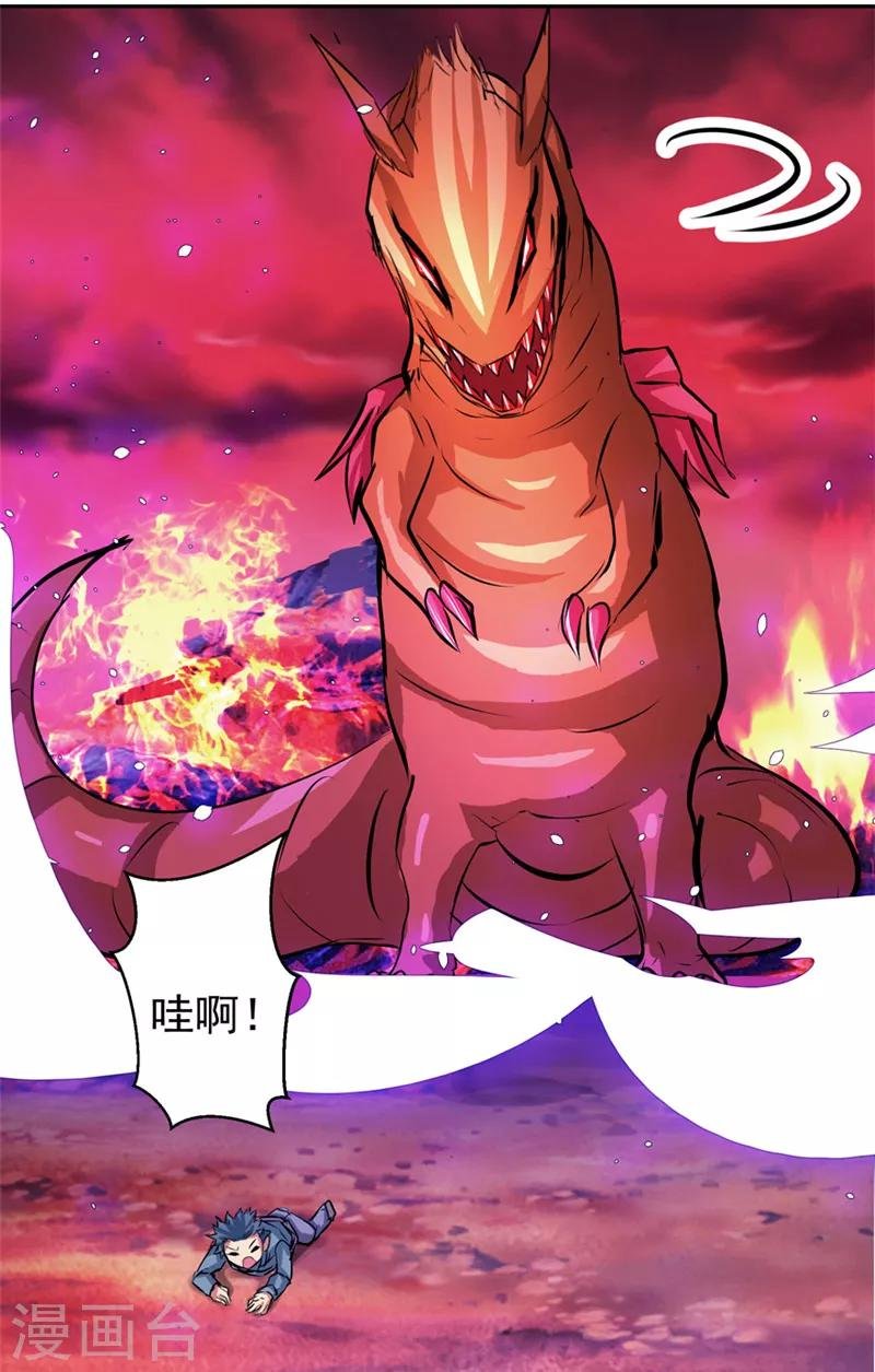 最终话 永不放弃