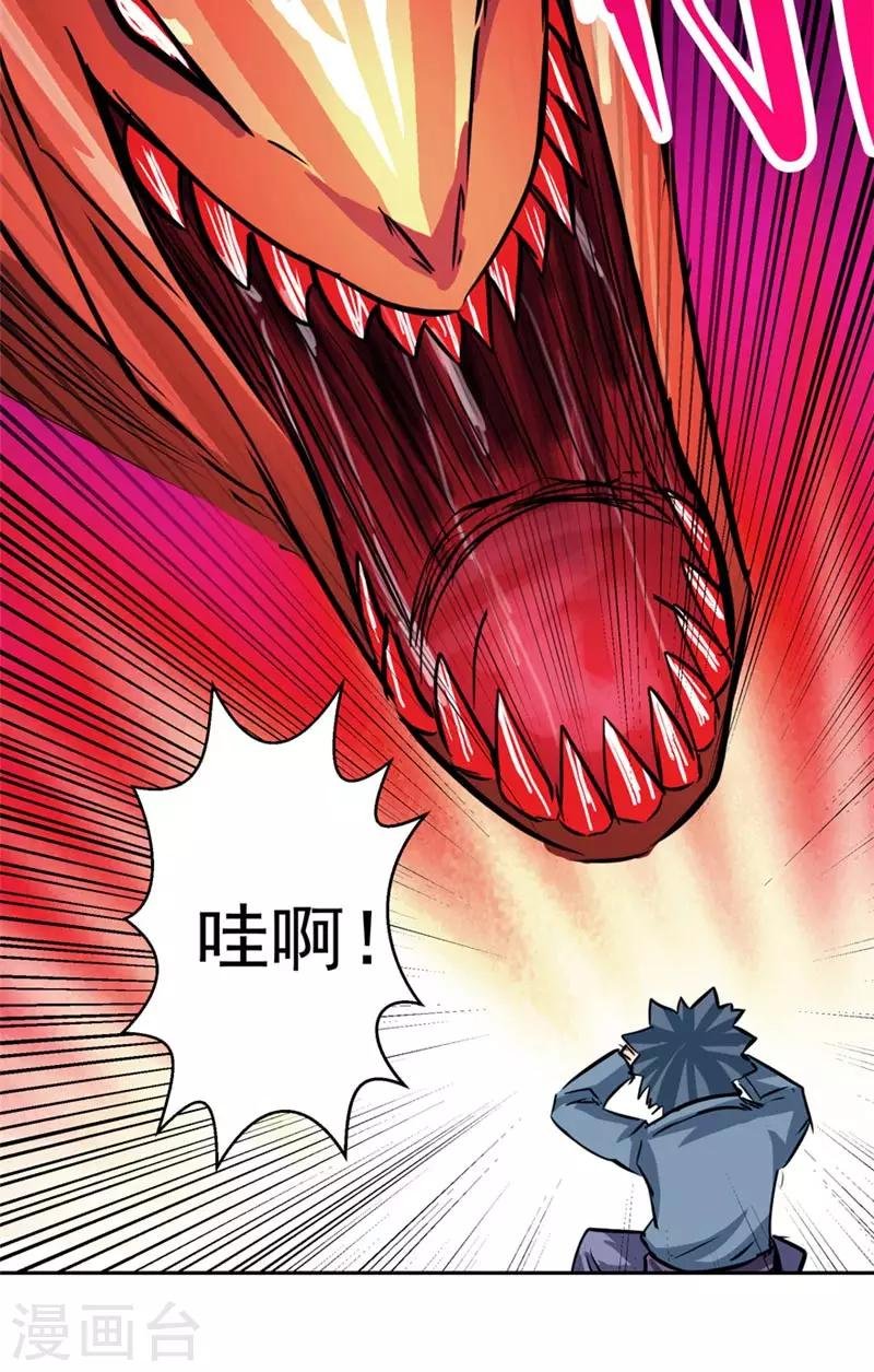 最终话 永不放弃