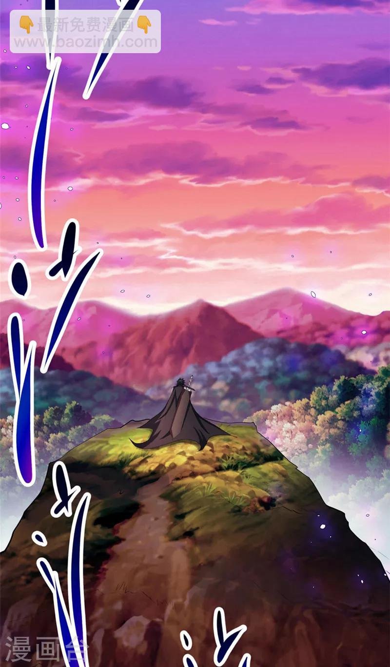 最终话 永不放弃
