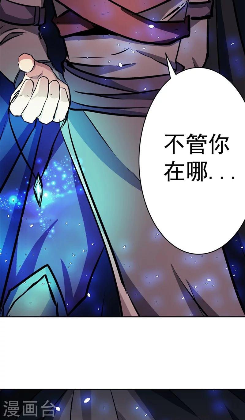 最终话 永不放弃