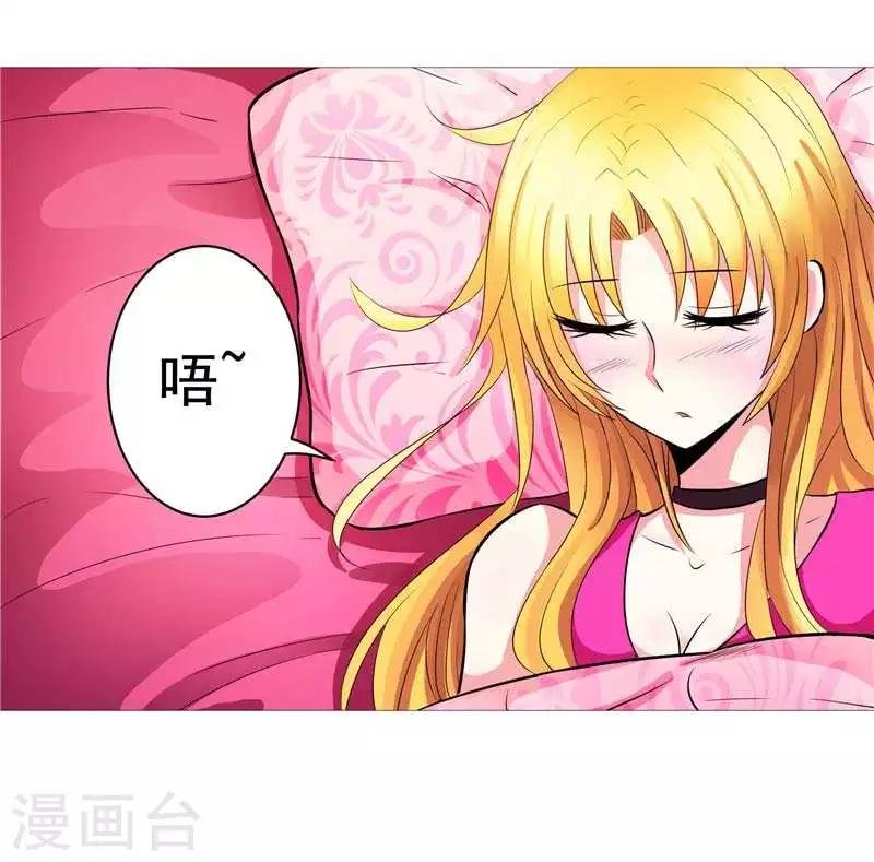 第6话 这女人挺楚楚动人的