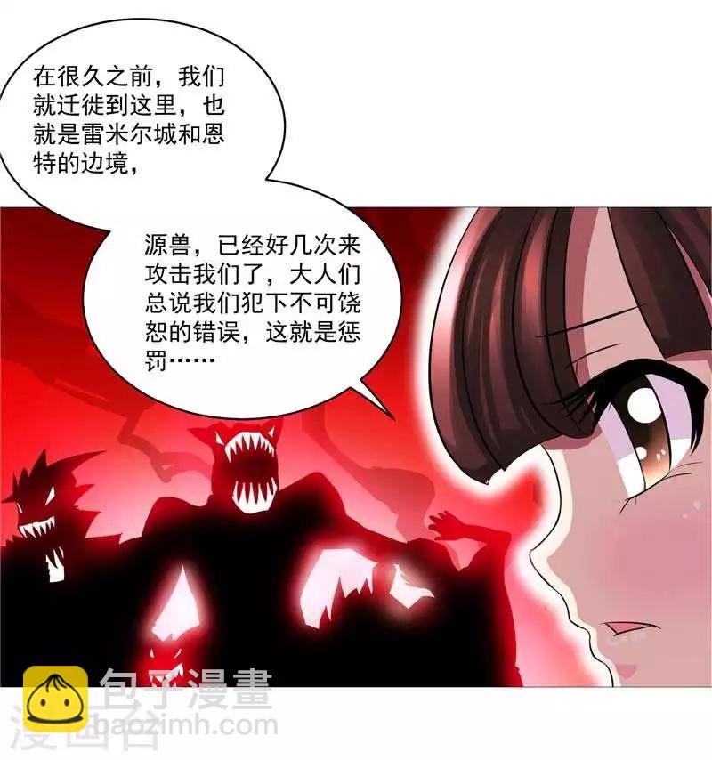 第6话 这女人挺楚楚动人的