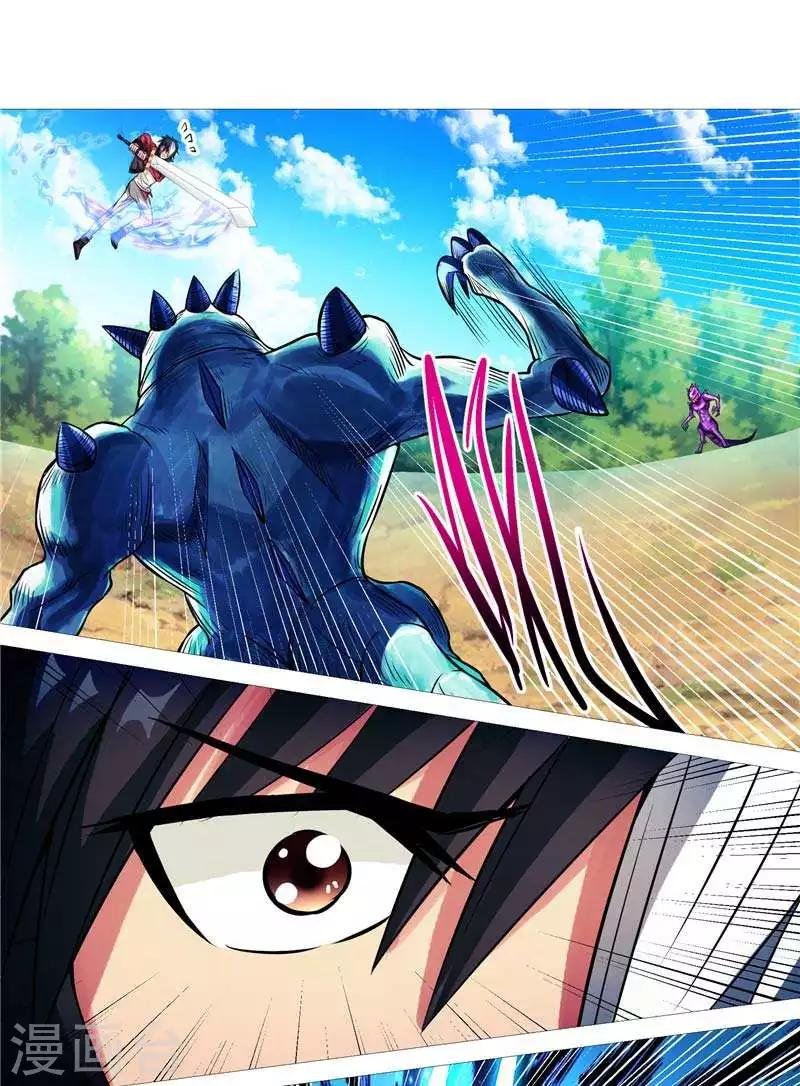 第7话 该死的源兽