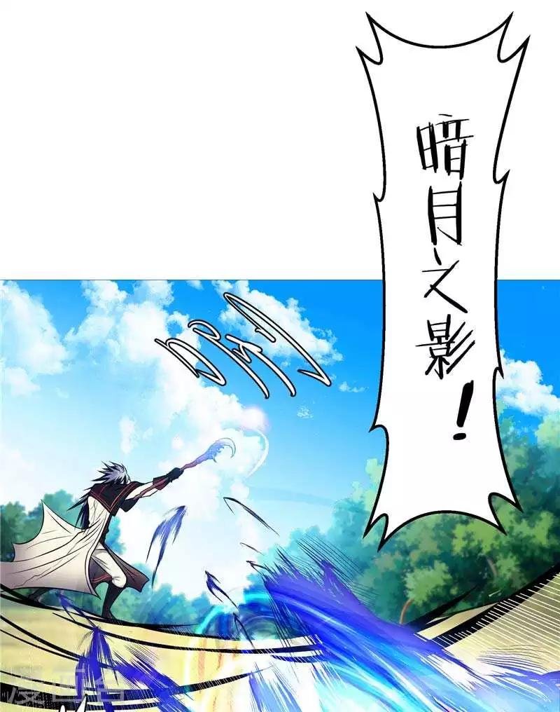 第7话 该死的源兽