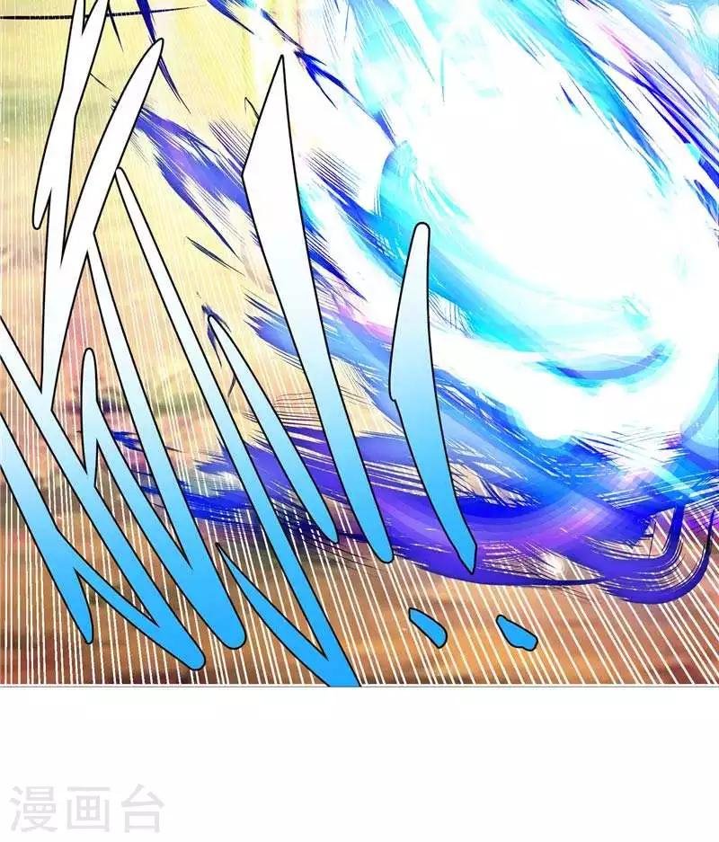 第7话 该死的源兽