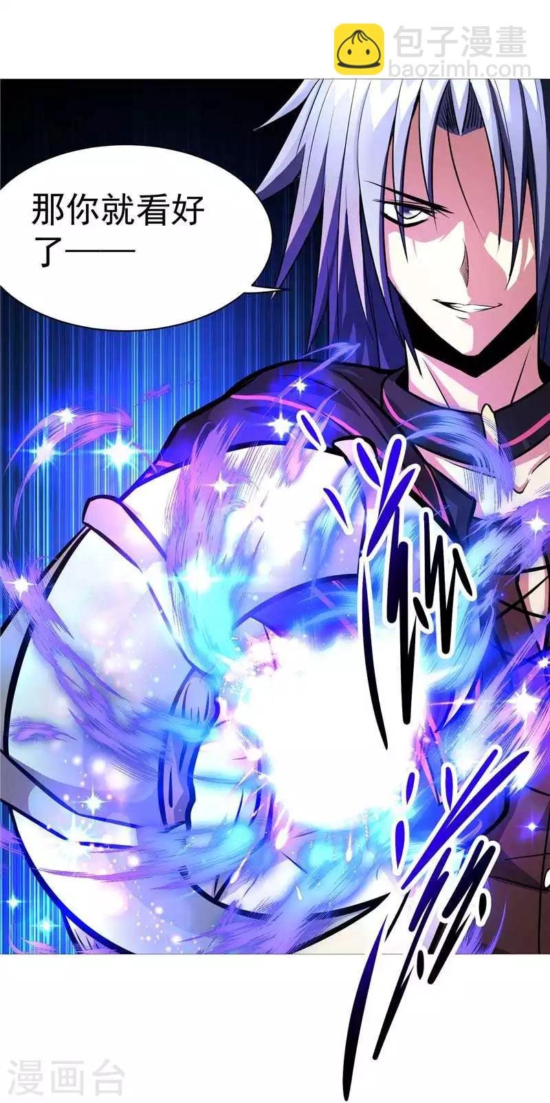 第7话 该死的源兽