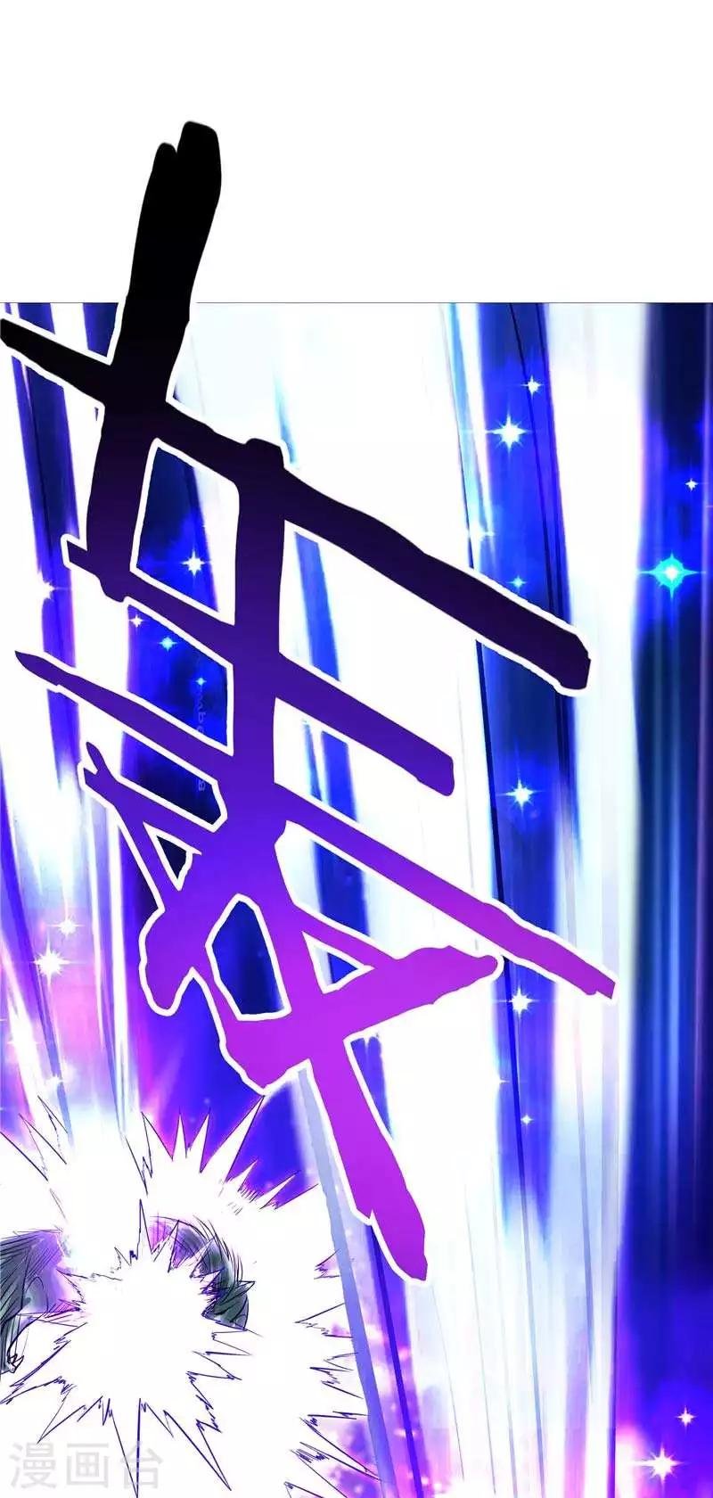 第7话 该死的源兽