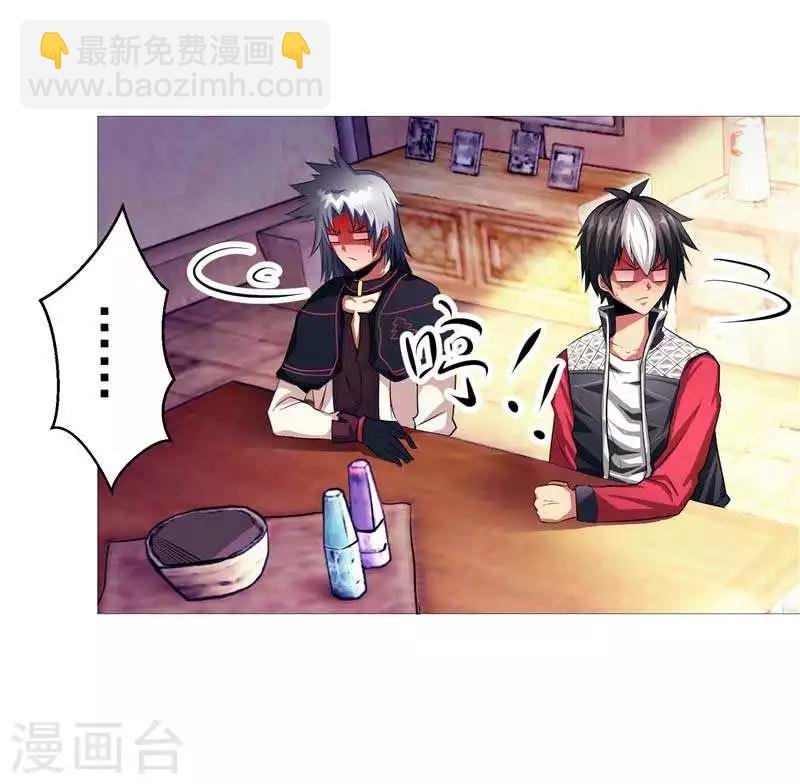 第8话 废物中的极品