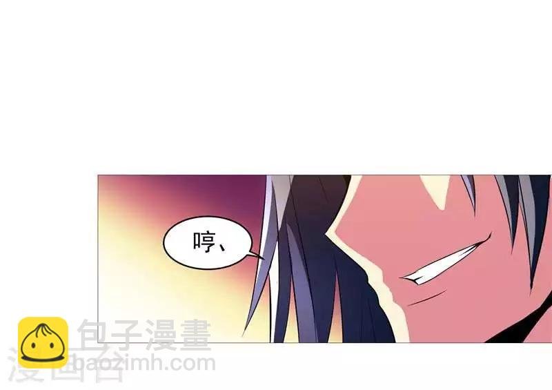 第8话 废物中的极品