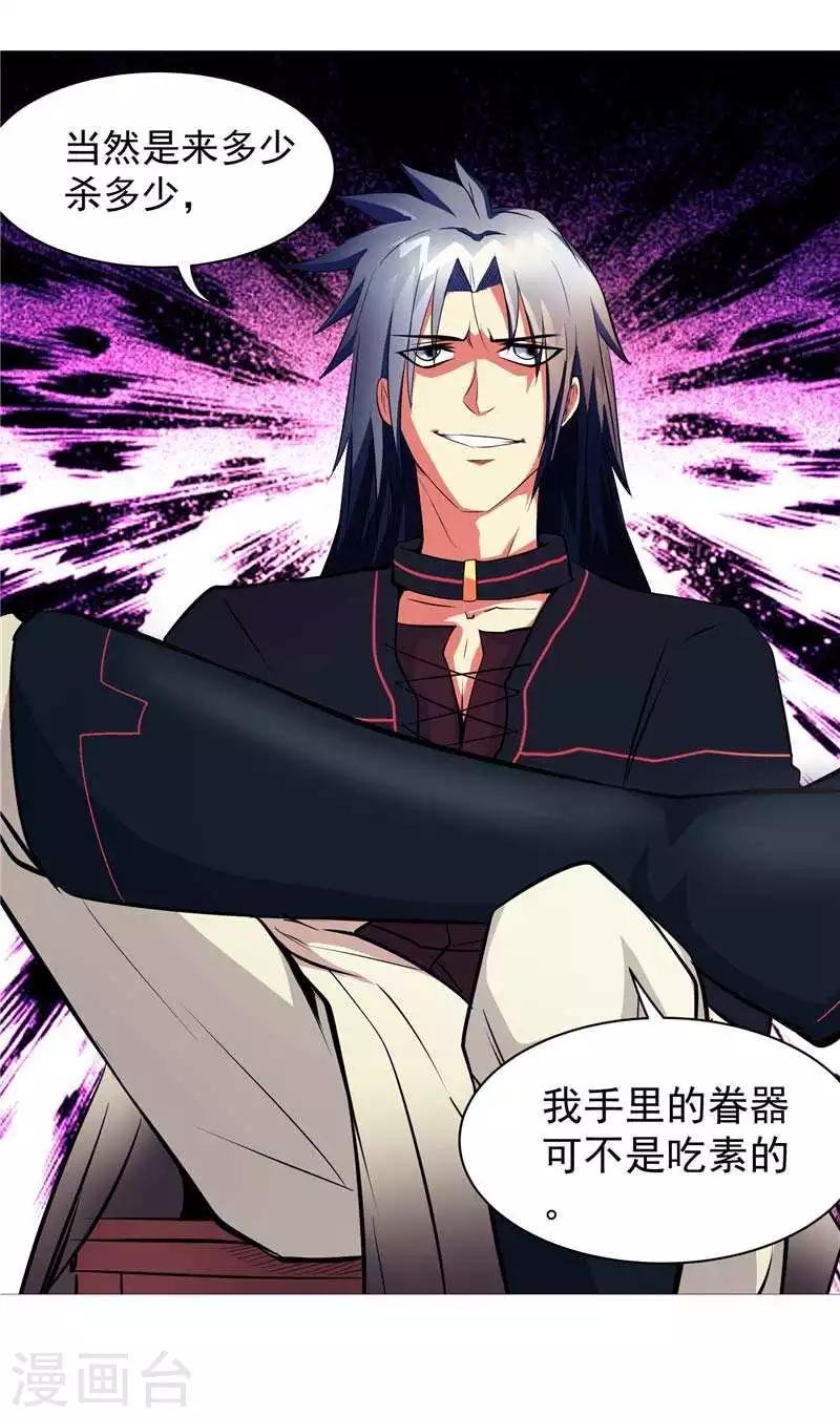 第8话 废物中的极品