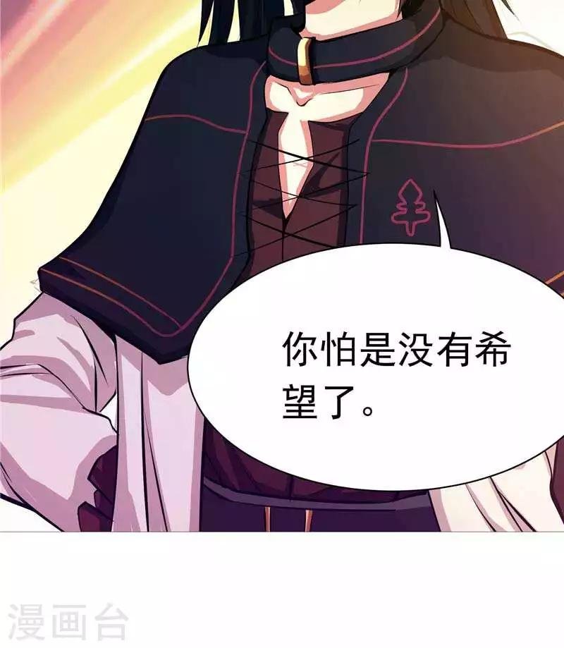 第8话 废物中的极品