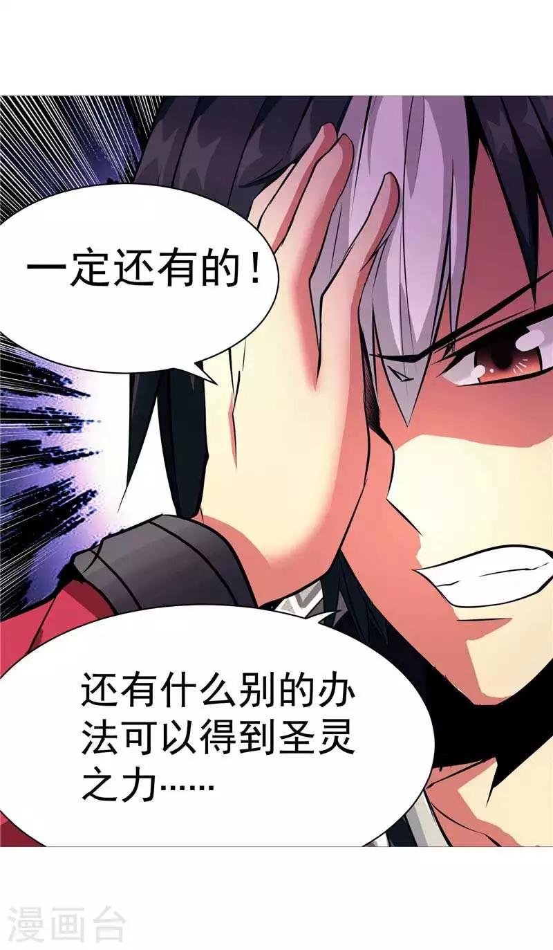 第8话 废物中的极品