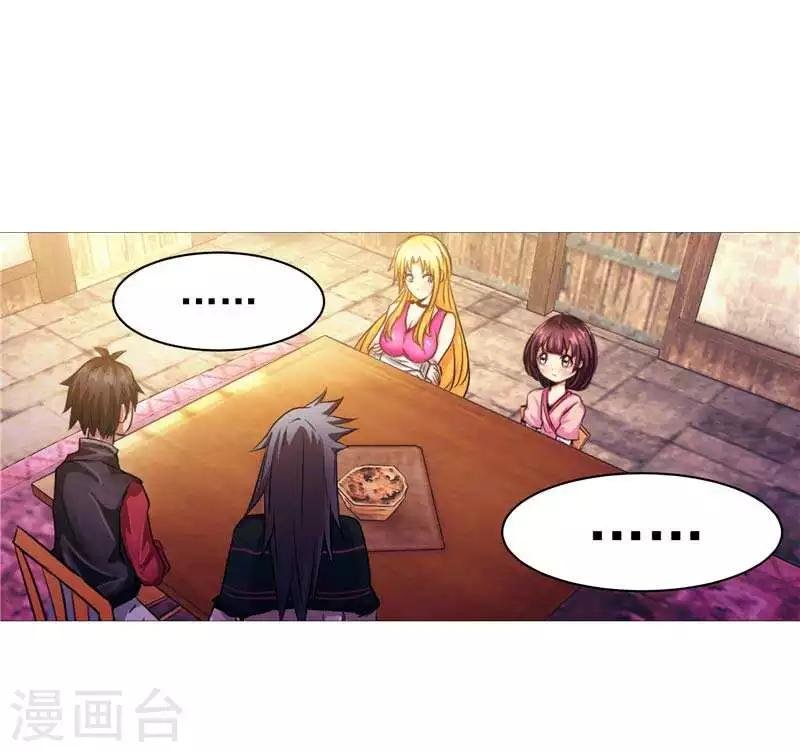 第9话 天生的冤家