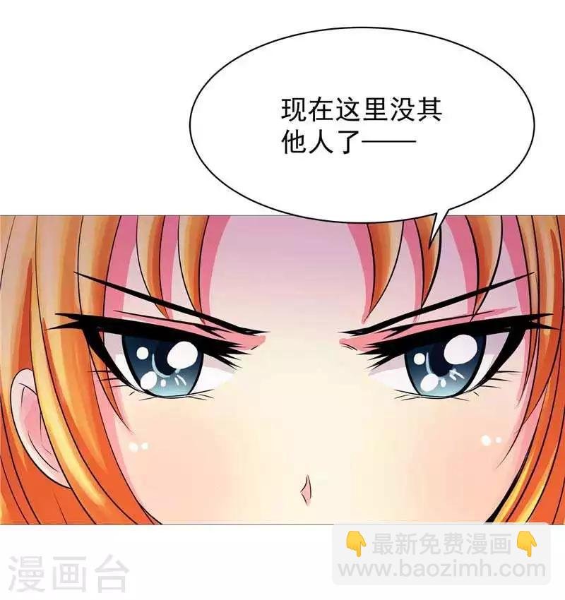 第9话 天生的冤家