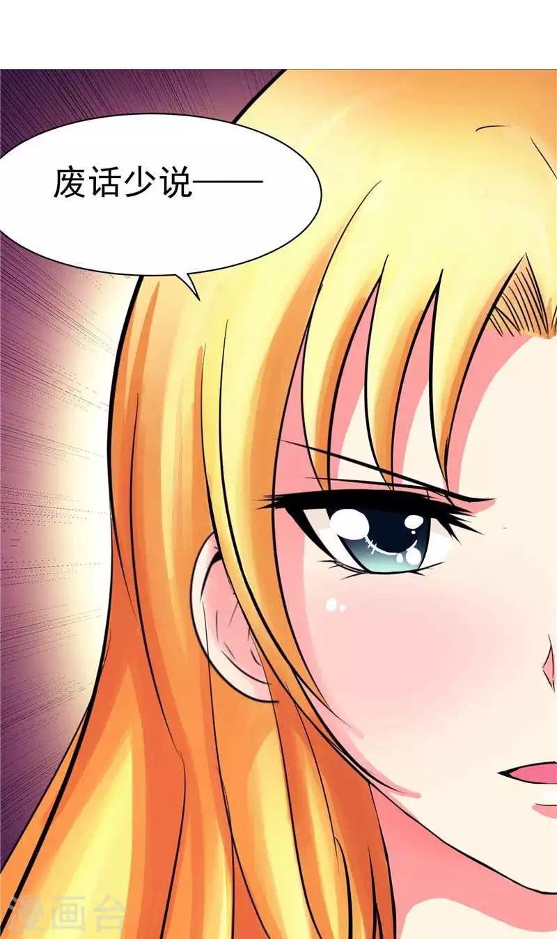 第9话 天生的冤家