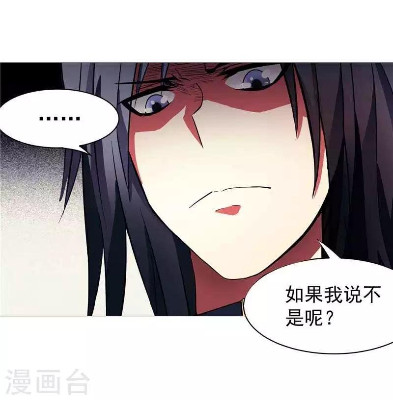 第9话 天生的冤家