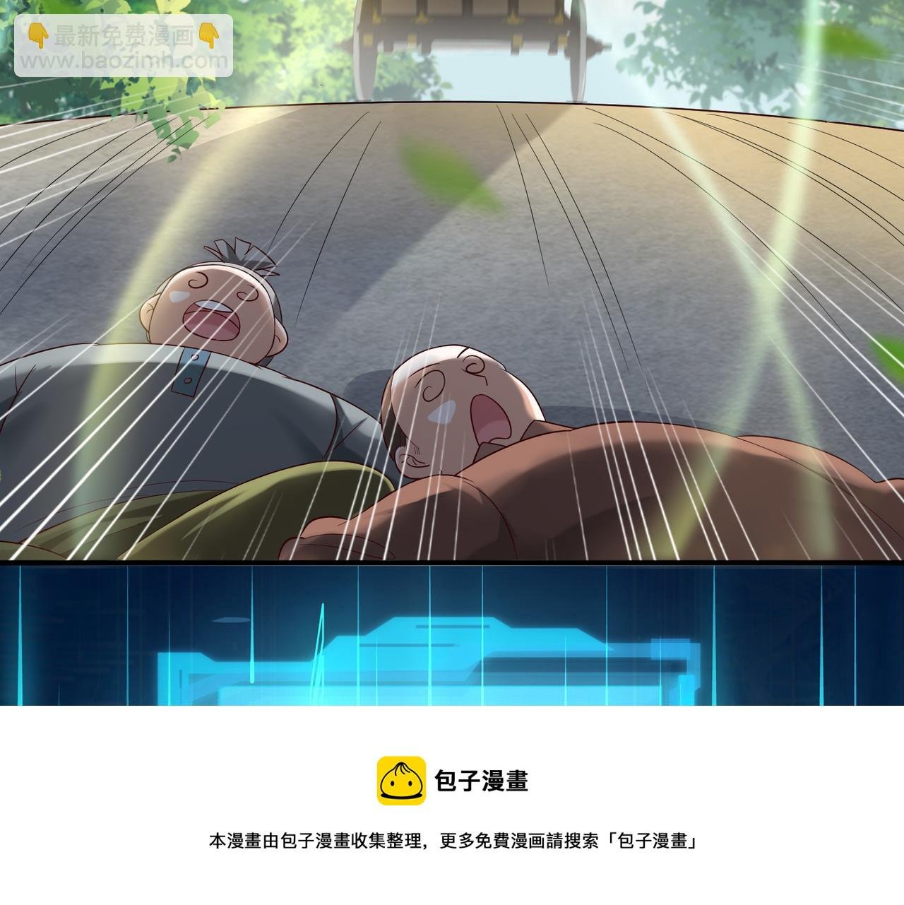 09 专门蹂躏天才？