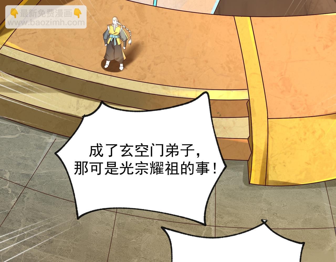 09 专门蹂躏天才？