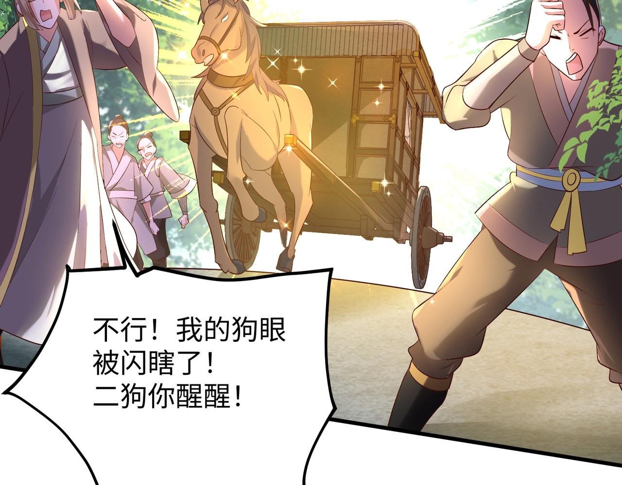 09 专门蹂躏天才？