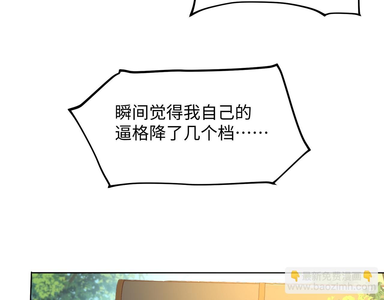 09 专门蹂躏天才？