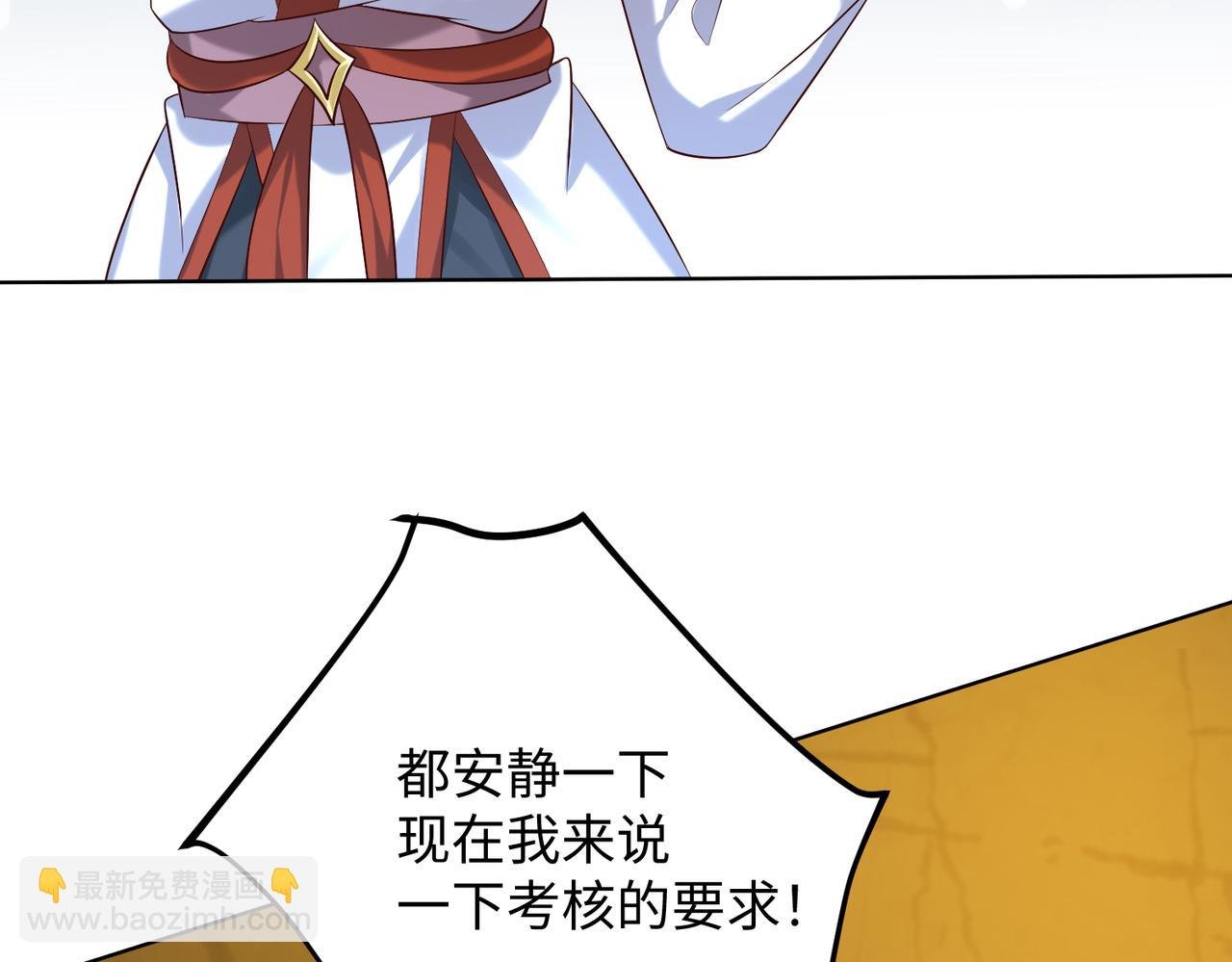 09 专门蹂躏天才？