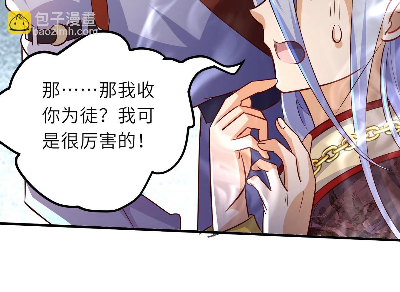 10 外门第一美女？