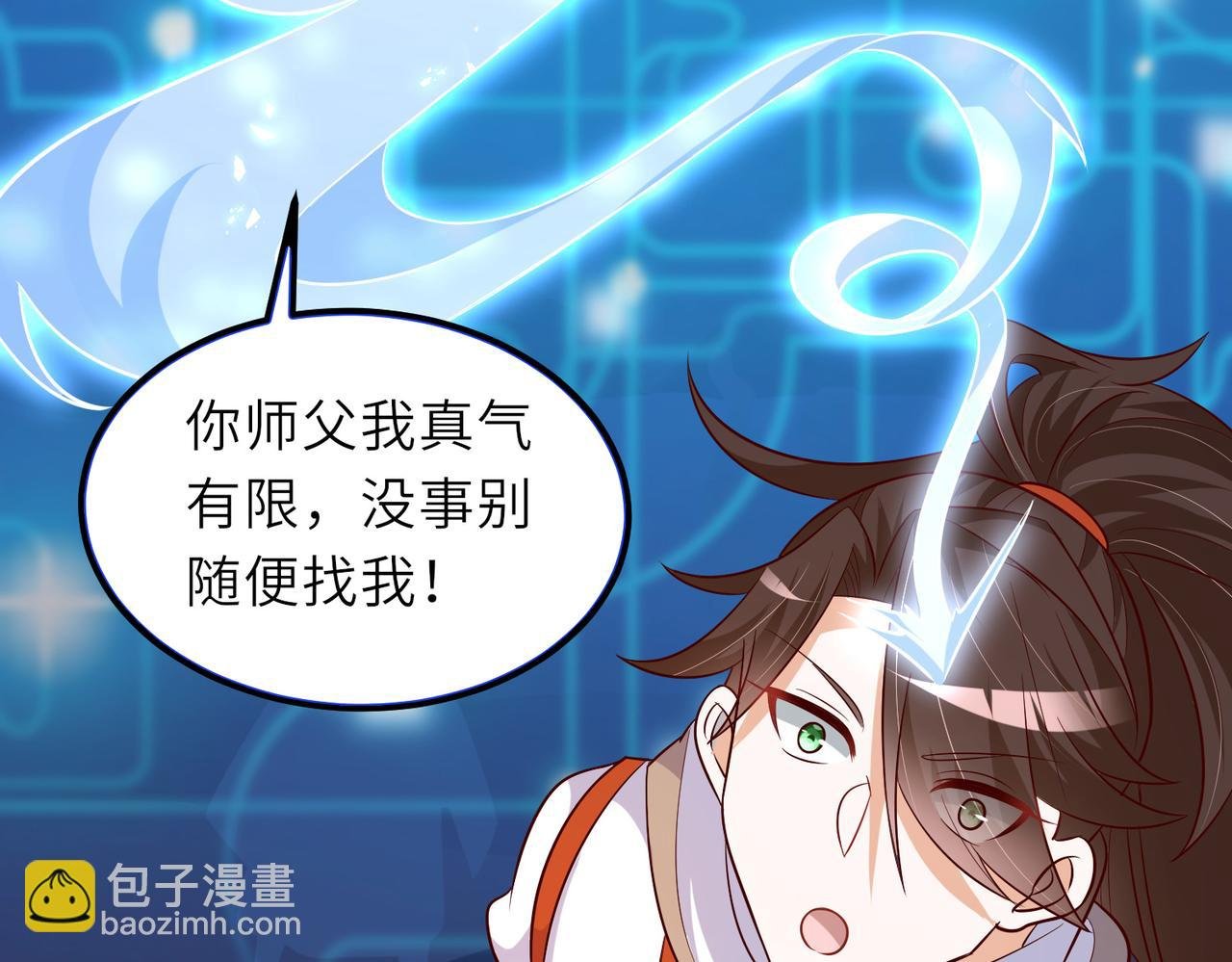 10 外门第一美女？