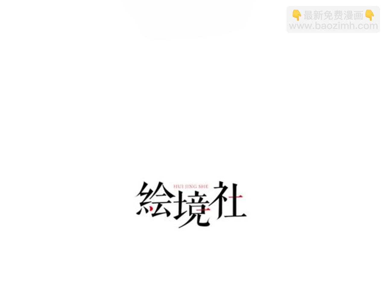 11 激战汪盟！