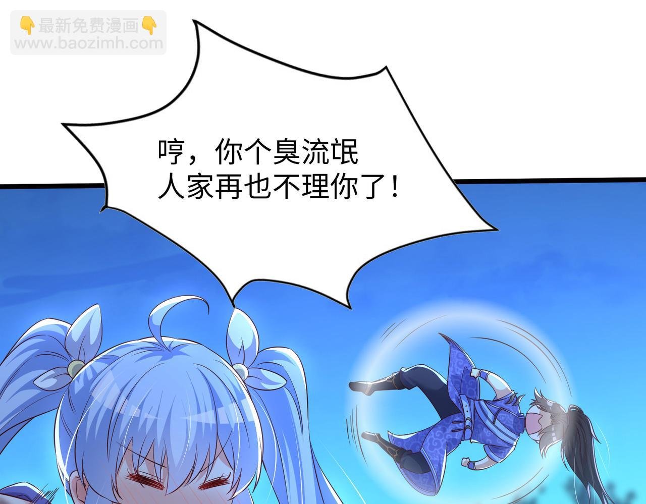 11 激战汪盟！