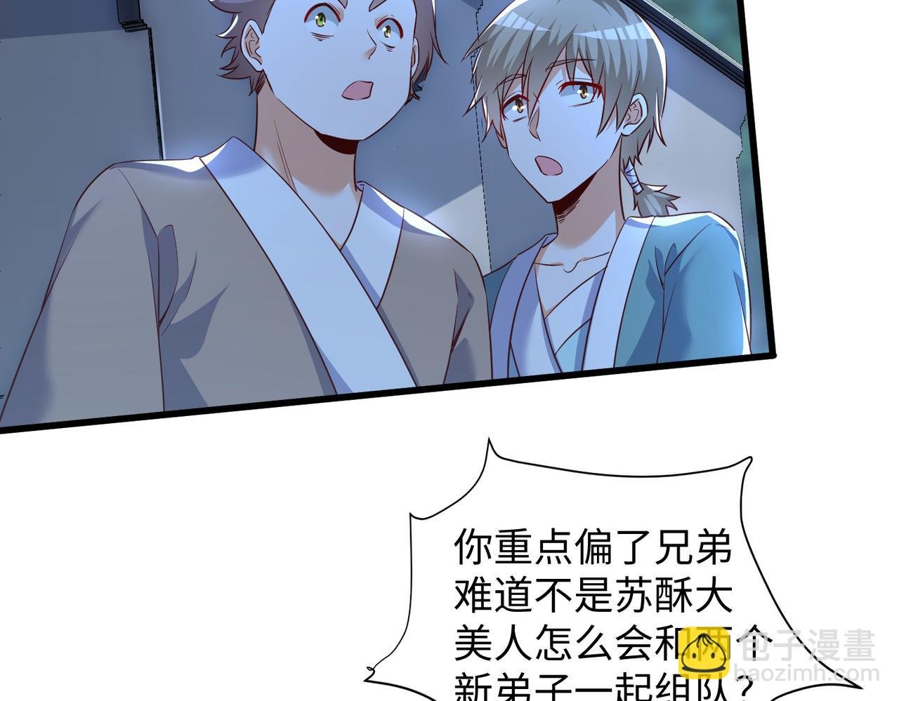 11 激战汪盟！